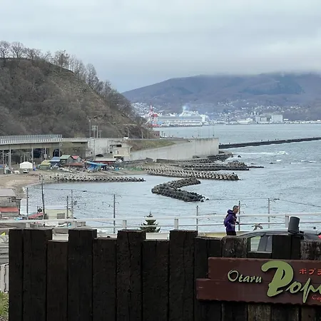 Populus-Club Otaru - Vacation Stay 93686V